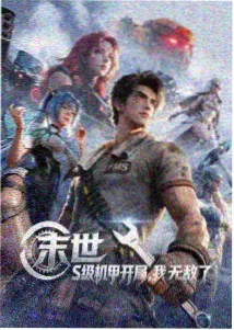 旧宅餐桌 家庭情感观察作品封面